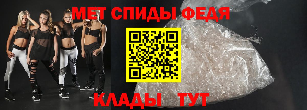 Севастополь  Амфетамин  Вход с VPN  Amphetamine 98% 