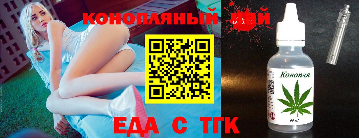 Canna-Cookies конопля Севастополь