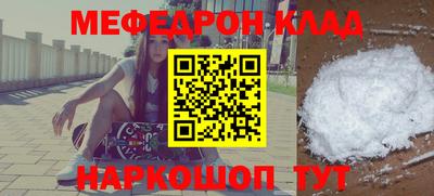 2c-b Наро-Фоминск