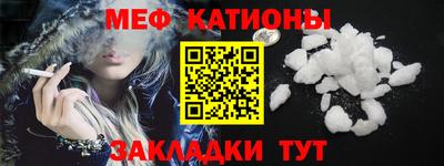2c-b Наро-Фоминск