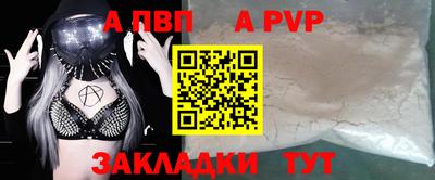 2c-b Наро-Фоминск