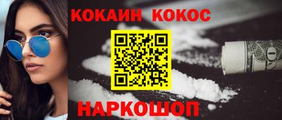 амфетамин Нальчик