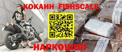 2c-b Наро-Фоминск