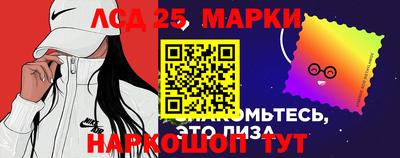 амф Нарткала
