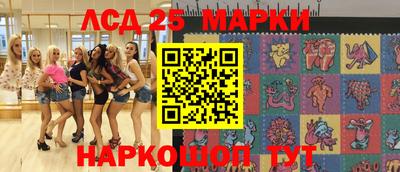 2c-b Наро-Фоминск