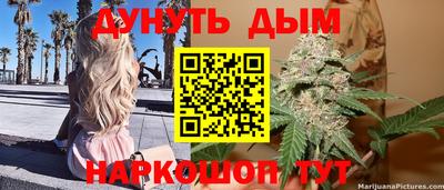 2c-b Наро-Фоминск