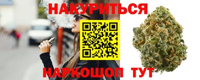 2c-b Наро-Фоминск