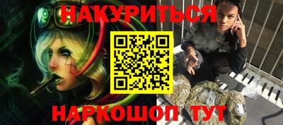 амфетамин Нальчик