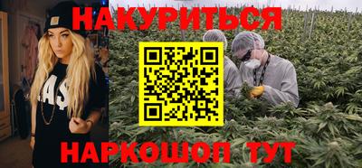амфетамин Нальчик
