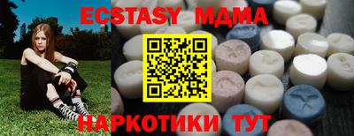 амфетамин Нальчик