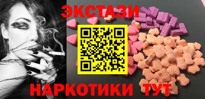 2c-b Наро-Фоминск
