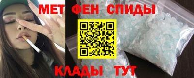 2c-b Наро-Фоминск