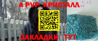 амфетамин Нальчик