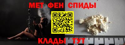 амфетамин Нальчик
