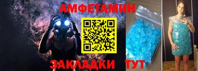 2c-b Наро-Фоминск