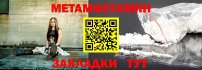 амфетамин Нальчик