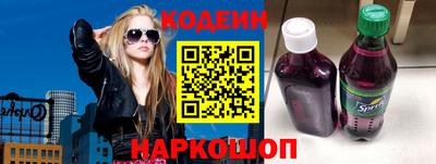 амф Нарткала
