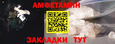 амфетамин Нальчик