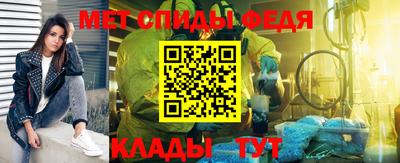 амфетамин Нальчик
