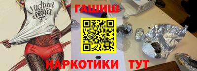 2c-b Наро-Фоминск