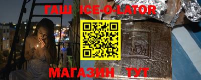 2c-b Наро-Фоминск