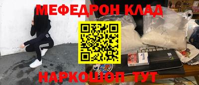 2c-b Наро-Фоминск