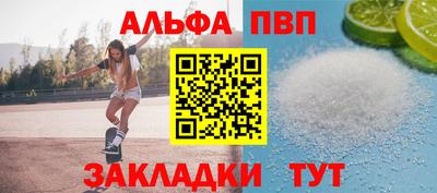 амф Нарткала