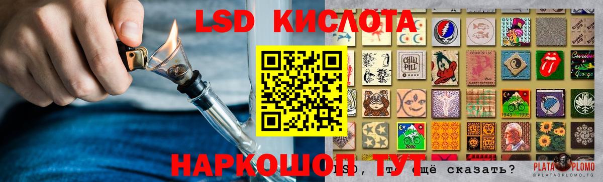 Севастополь  Лсд 25 экстази ecstasy  Вход с VPN 