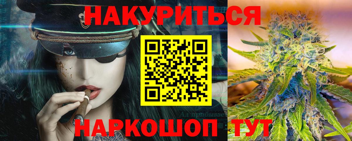 Канабис ГИДРОПОН Севастополь