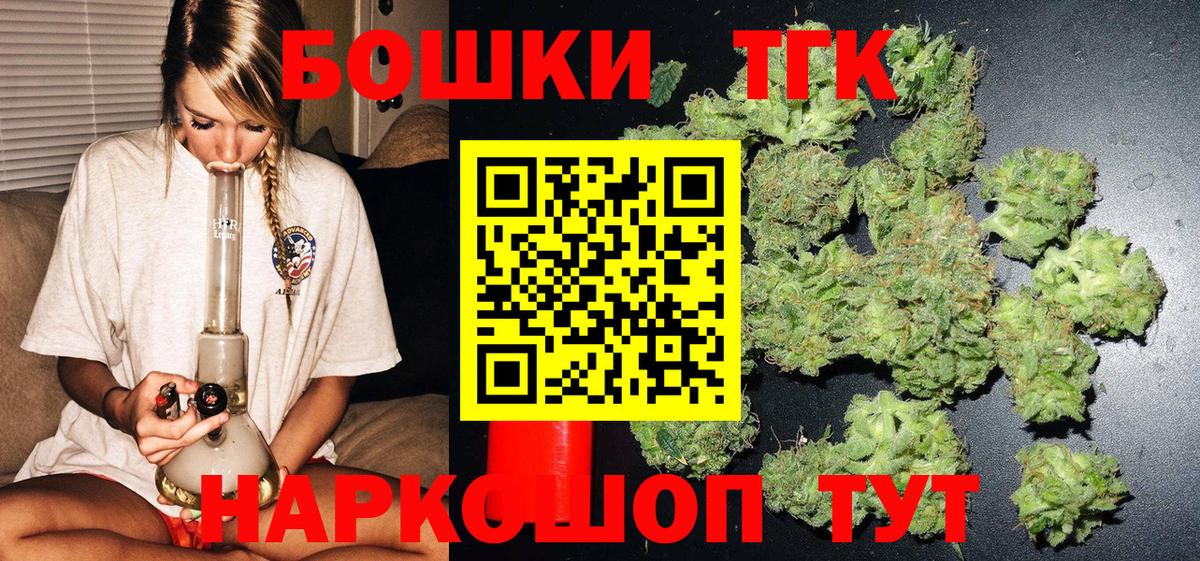 Каннабис SATIVA & INDICA  Бошки Шишки LSD WEED  Севастополь  Вход с VPN  Шишки марихуана планчик 